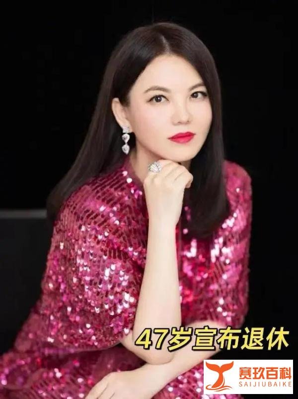 富婆李湘宣布退休引热议,账号成众网友打卡点