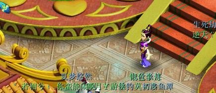 梦幻西游怎么参加赛诗大会