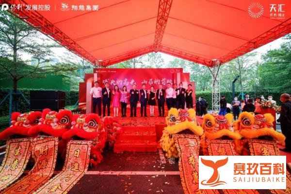 广州一网红盘大降价，引发业主强烈不满！