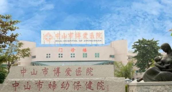 广东中山“美女院长”:家中避孕套堆成山,套不离身,私生活糜烂