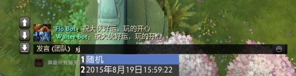 Win10玩Dota2不能打中文怎么办