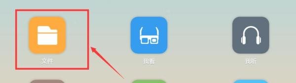 115网盘怎么下载东西/文件？