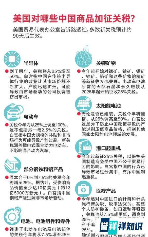 微软中国员工集体赴美？传闻引发热议
