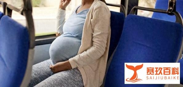 纪实:孕妇连续蹭车半个月,同事换电车,对方老公斥责要求道歉