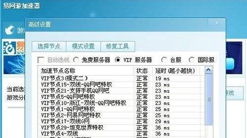 时空裂痕职业之法师