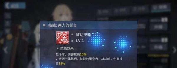 重装战姬伊芙琳&柯洛儿