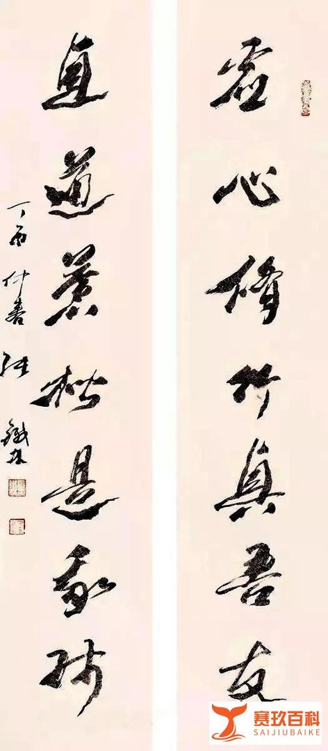 毛主席饰演者皆善书法，唐国强张铁林和古月，谁书法最得毛体神髓