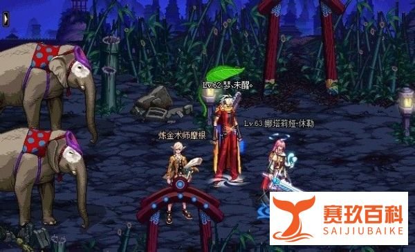 DNF娜塔莉娅在哪里