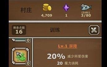 猫射手加点攻略