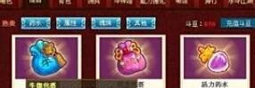 q宠大乐斗挑战书怎么获得 怎么用