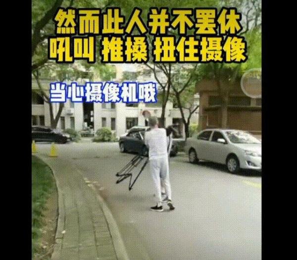 女记者调查采访群租反被殴打