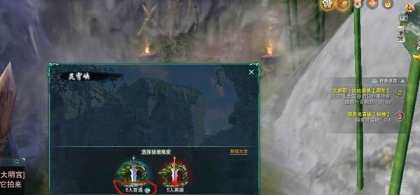 剑网三蹑云逐月怎么升
