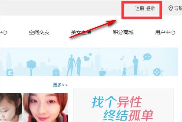 如何查看自己的51空间？