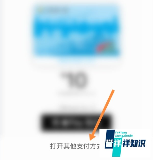手机免费开一卡通？