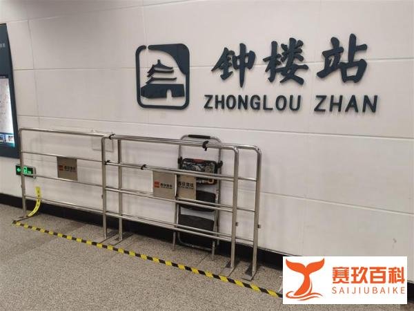 救晕倒女乘客系作秀？西安地铁回应 这是咋情况？