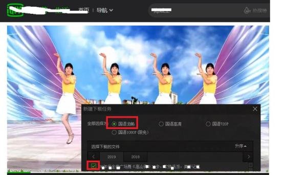 怎么下载mp4格式广场舞