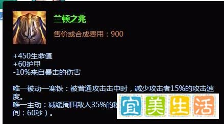 LOL扎克打野出装|lol扎克打野加点