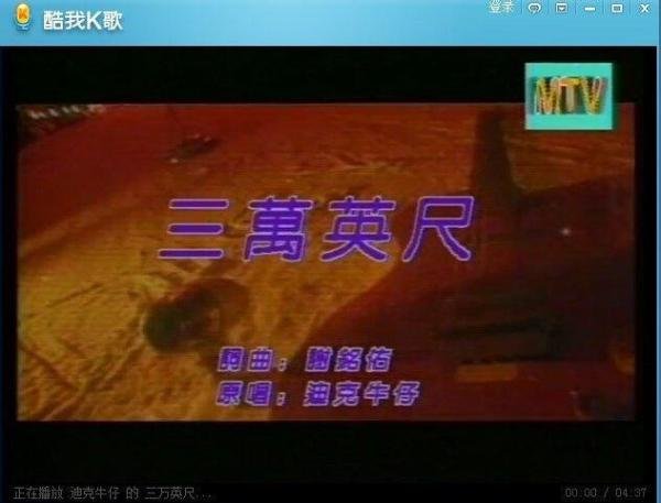 怎么在家中电脑练歌、录歌