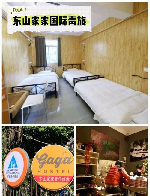 南京青年旅社推荐，南京青年旅舍多少钱一晚