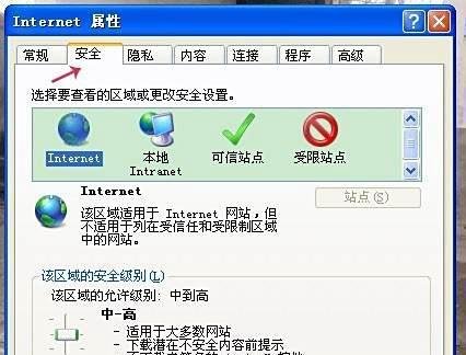 怎么解决淘宝浏览器出现该网站安全证书已过期