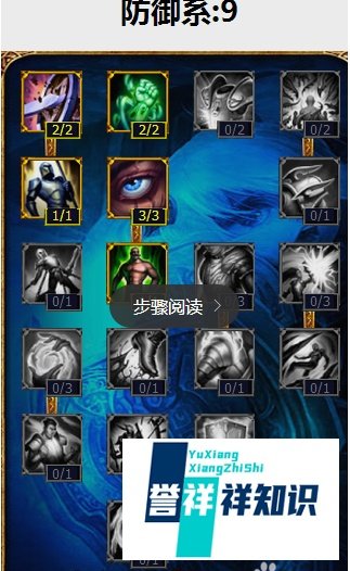 奥巴马出装与加点