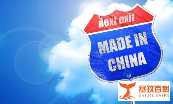 美财政部再宣布制裁一家中国公司！未来的制造业该何去何从？