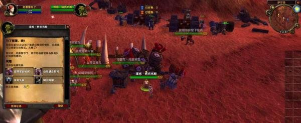 魔兽TBC怀旧服为了部落，烧！任务怎么做