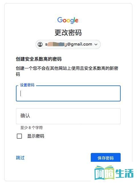 忘记Gmail谷歌账号密码或者密码错误怎么办?用这种方法轻松搞定