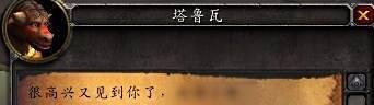 魔兽世界7.0猎人职业大厅在哪里/猎人神器升级