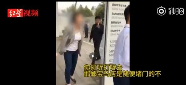 宝马姐怒怼维权车主后道歉，正当维权为何会变成一场闹剧？