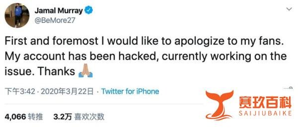 穆雷解释不雅视频一事,向球迷道歉,疑似女友账号请求删除视频