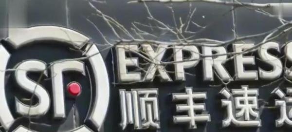 杭州顺丰余杭中转场已有49人确诊 这是咋情况?