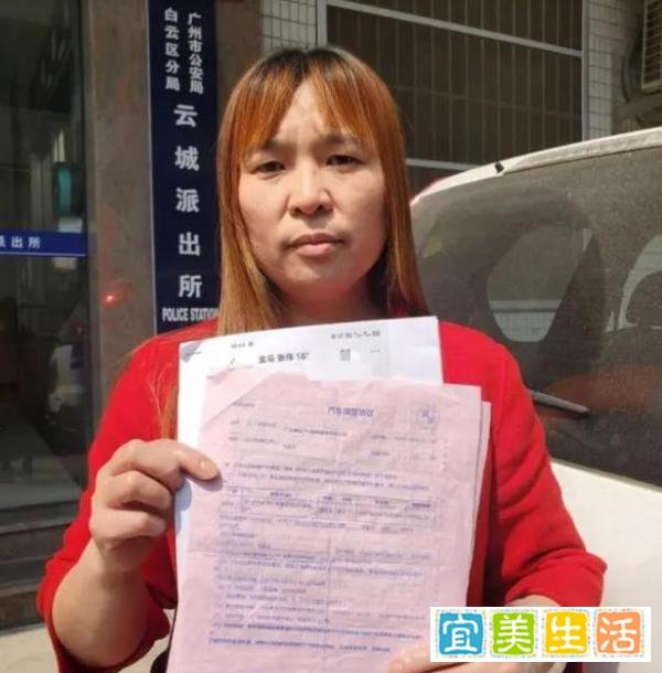 旧车换新骗局:4S店销售人员骗13位车主200余万元