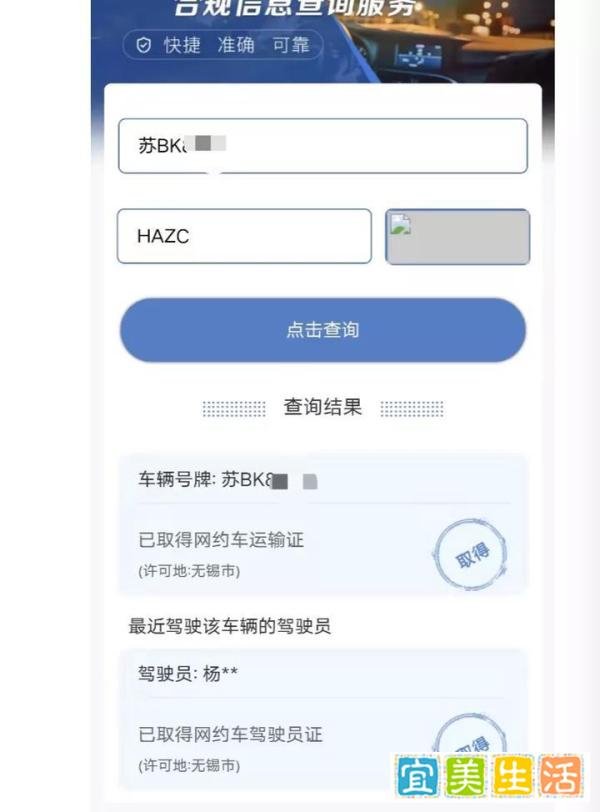 突发，一名双证网约车司机深夜离世，他走后留下的问题值得我们深思