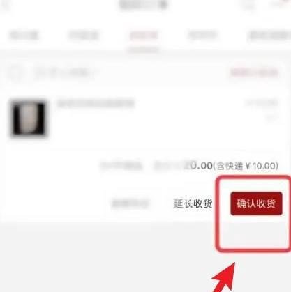 孔夫子旧书网如何付款