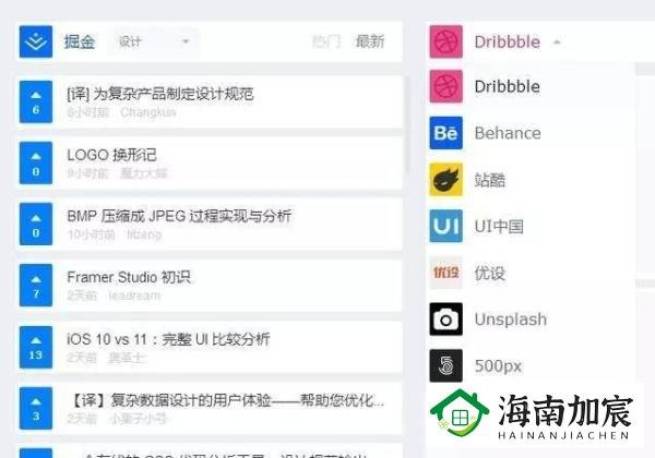 UI设计教程分享：6个不能错过的UI设计网站