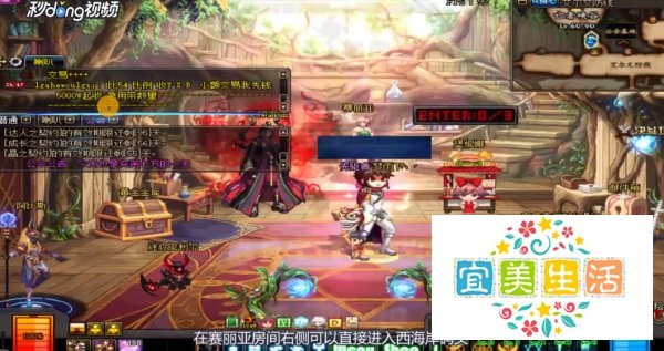 DNF怎么去魔界和天界