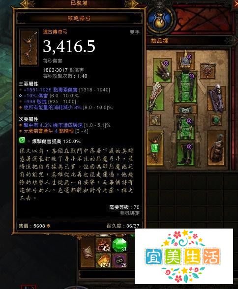 暗黑破坏神3远古装备怎么出