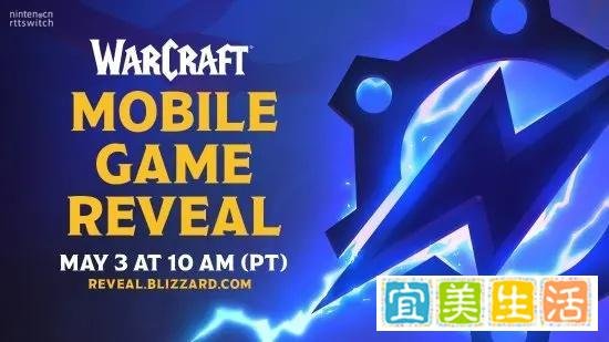 谁还没个手机！《魔兽》手游将于5月4日公布