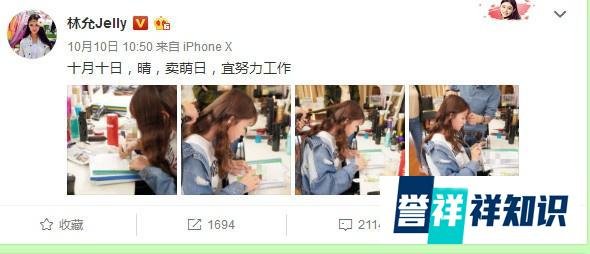 林允街头被偶遇, 打扮靓丽圈粉无数,果然奶茶才是她的最爱