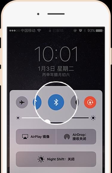 怎么使用乐豆呀红包盒