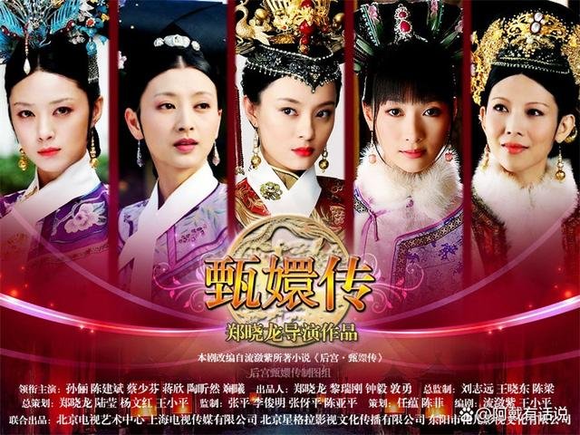 2011电视剧收视率排行榜