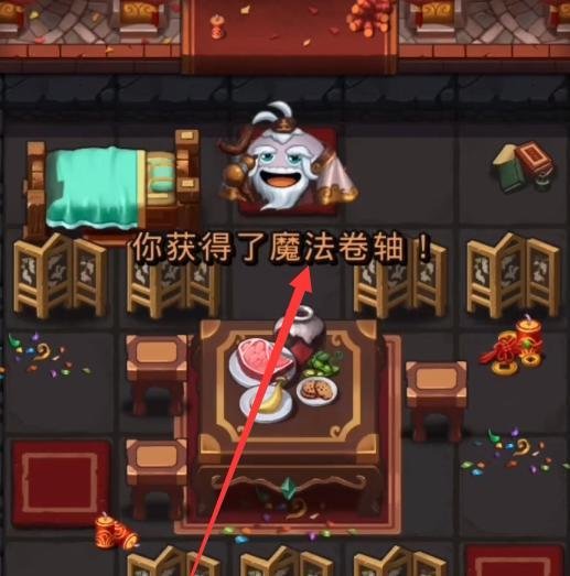 不思议迷宫东方的庆典攻略