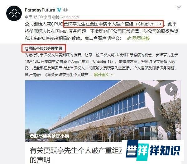 28万股民难眠!乐视网又巨亏百亿 贾跃亭还申请个人破产 未来怎么办?