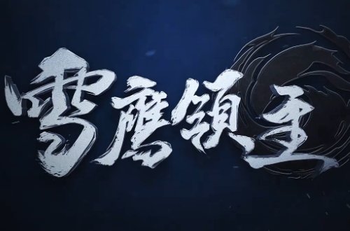 番茄十大公认最好看的小说