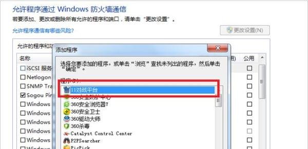 由于网络问题无法进入房间怎么办