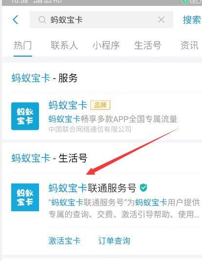 怎么办理支付宝卡?