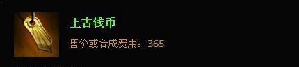 lol机器人出装顺序 lol机器人辅助出装s4