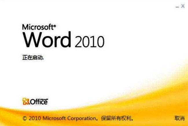 word怎么画直角拐弯的箭头