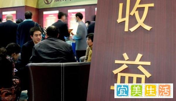 320万买理财，最后只剩2190元？购买理财如何避免“踩雷”？